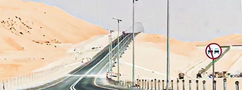 UAE Solar Street Light Project